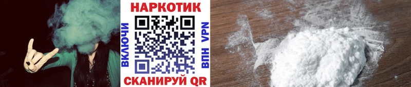 Где можно купить наркотики Екатеринбург Кодеин блэк спрут рабочий сайт Гашиш АМФ Мефедрон МАРИХУАНА КОКАИН
