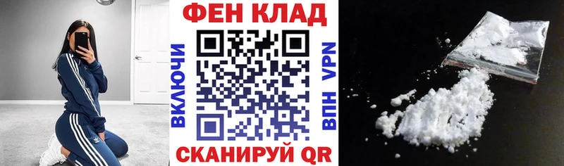 АМФ 97% Екатеринбург