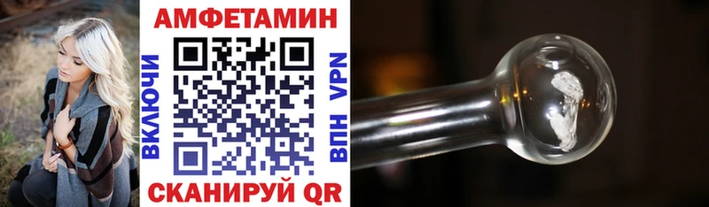 цена ОМГ ОМГ ссылки Амфетамин Розовый даркнет формула Екатеринбург