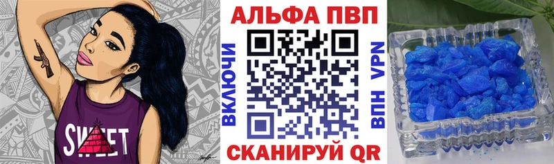 это состав  гидра зеркало  Екатеринбург  A PVP кристаллы 