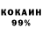 Amphetamine 97% ELISEY KVP