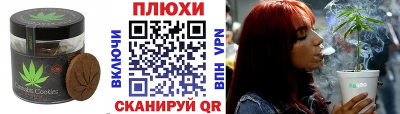 Cannafood конопля мега Екатеринбург где найти