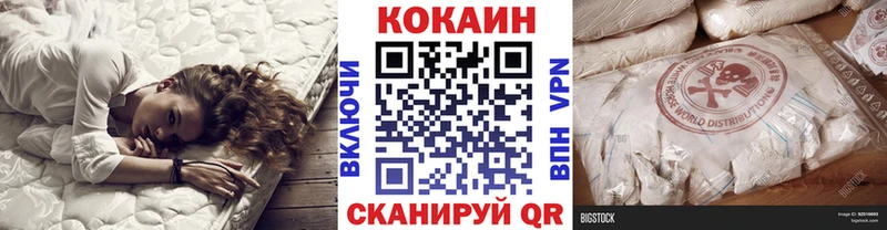 купить Екатеринбург Cocaine Колумбийский