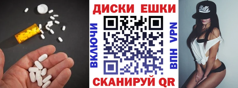 ЭКСТАЗИ 300 mg Екатеринбург