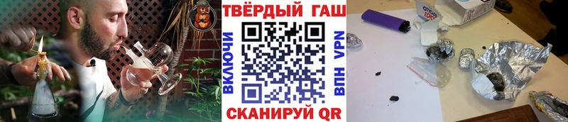 ГАШ хэш  это официальный сайт  Екатеринбург  купить наркотик 