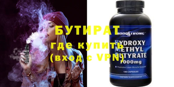 мяу мяу кристалл Богородицк