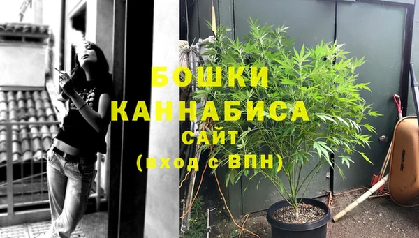 кристаллы Богородск