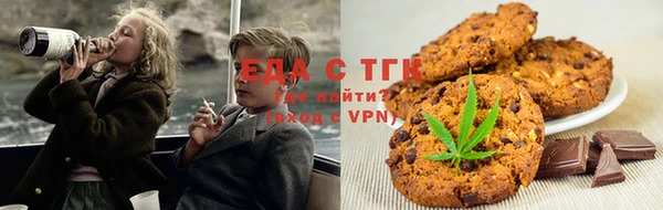 мяу мяу кристалл Богородицк