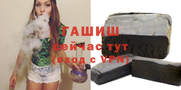мяу мяу кристалл Богородицк