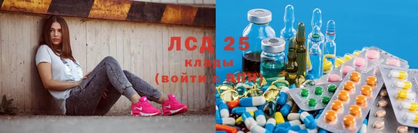 кристаллы Богородск