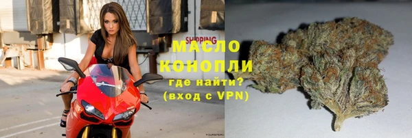 мяу мяу кристалл Богородицк