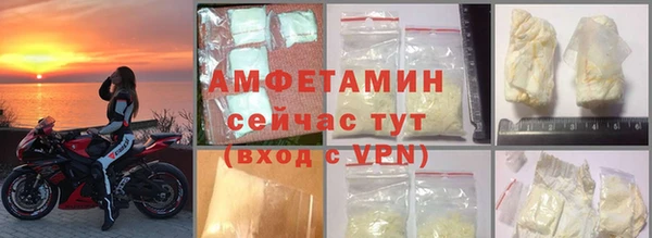 кристаллы Богородск