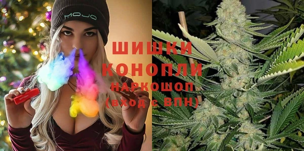 кристаллы Богородск