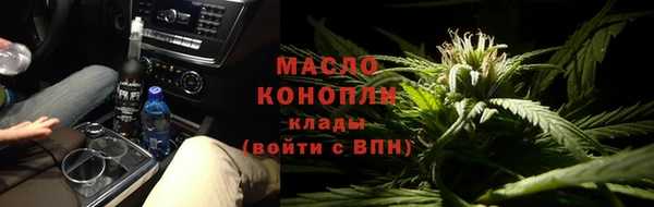 кристаллы Богородск