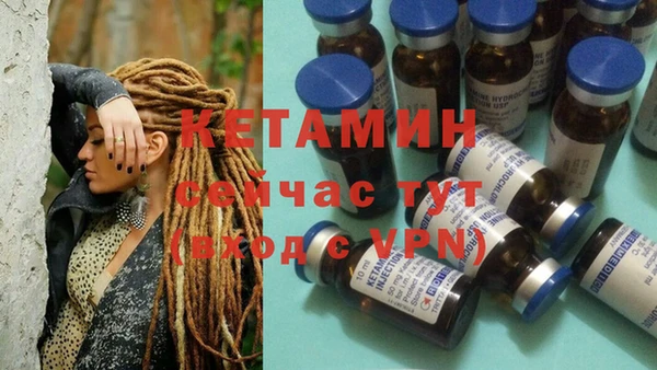 кристаллы Богородск