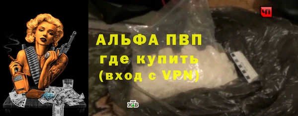 мяу мяу кристалл Богородицк