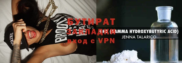 кристаллы Богородск