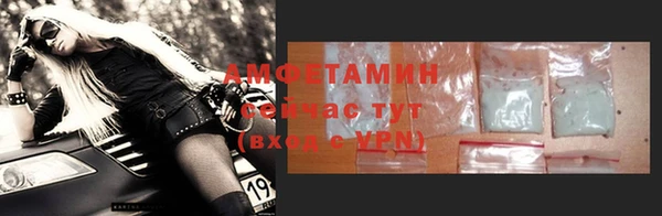 кристаллы Богородск