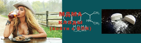 мяу мяу кристалл Богородицк