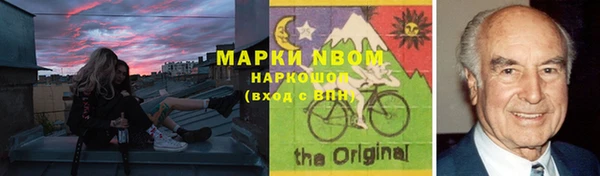 мяу мяу кристалл Богородицк