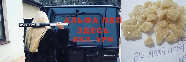 кристаллы Богородск