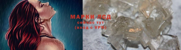 кристаллы Богородск