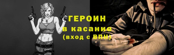 мяу мяу кристалл Богородицк