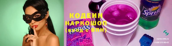 кристаллы Богородск