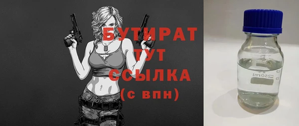мяу мяу кристалл Богородицк