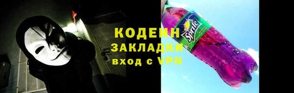 кристаллы Богородск