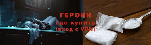 мяу мяу кристалл Богородицк