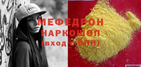 кристаллы Богородск