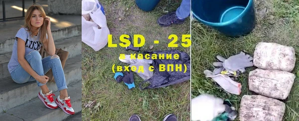 кристаллы Богородск