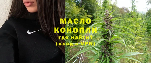 мяу мяу кристалл Богородицк