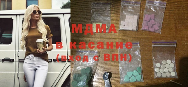 мяу мяу кристалл Богородицк