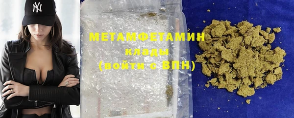 мяу мяу кристалл Богородицк