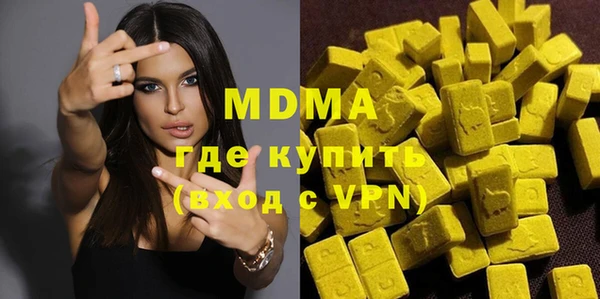 мяу мяу кристалл Богородицк