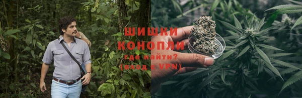 кристаллы Богородск