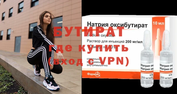 мяу мяу кристалл Богородицк