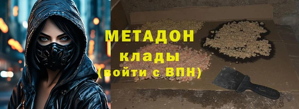 мяу мяу кристалл Богородицк