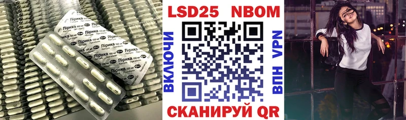 Лсд 25 экстази ecstasy Екатеринбург