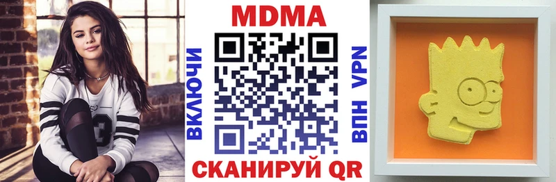 продажа наркотиков  Екатеринбург  МДМА VHQ 