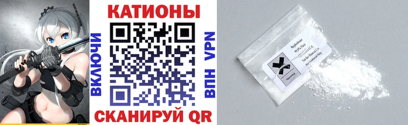 Мефедрон кристаллы  дарнет шоп  Екатеринбург 