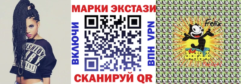 сколько стоит  Екатеринбург  Наркотические марки 1,5мг 