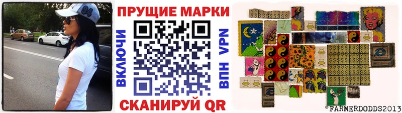 Марки 25I-NBOMe 1500мкг Екатеринбург