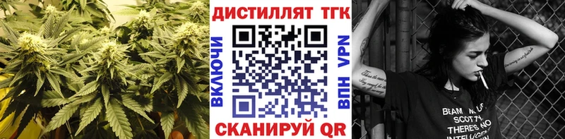 ТГК жижа  наркота  Екатеринбург 